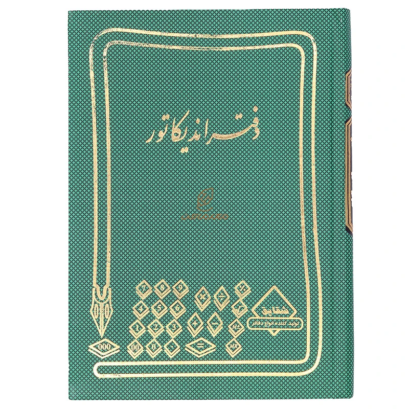 دفتر حسابداری اندیکاتور 160 برگ سبز شقایق (2)