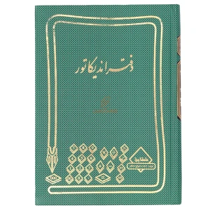 سبز