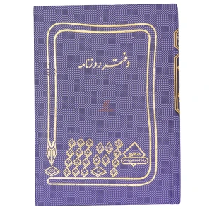 بنفش