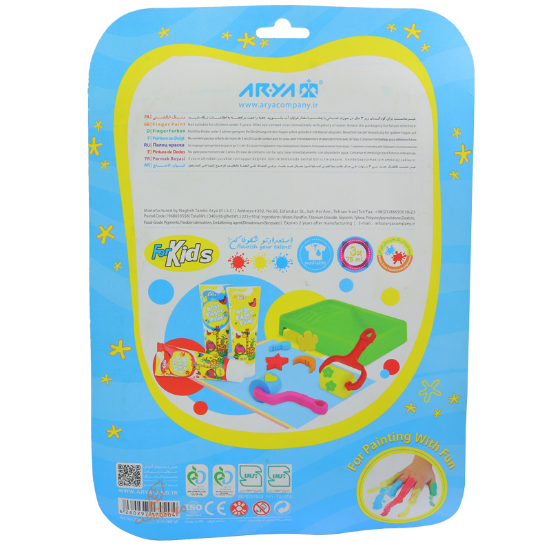 رنگ انگشتی 3 رنگ تیوپی با ابزار صورتی آریا 7020 (2)