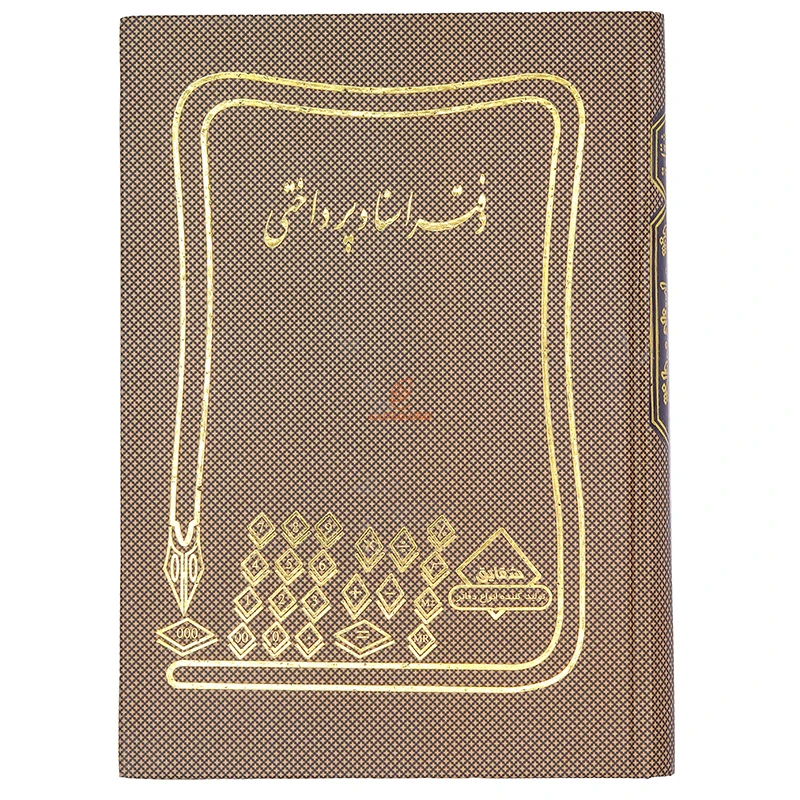 دفتر اسناد پرداختی 160 برگ کرم شقایق (2)