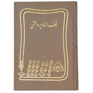 دفتر اسناد پرداختی 160 برگ کرم شقایق