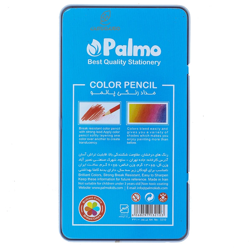 مداد رنگی 12 رنگ جعبه فلزی تخت طرح قطار شهری پالمو PALMO (2)