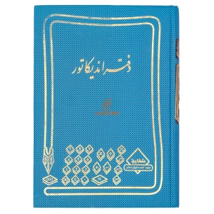 سبزابی