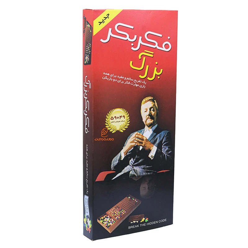 بازی فکر بکر بزرگ (2)