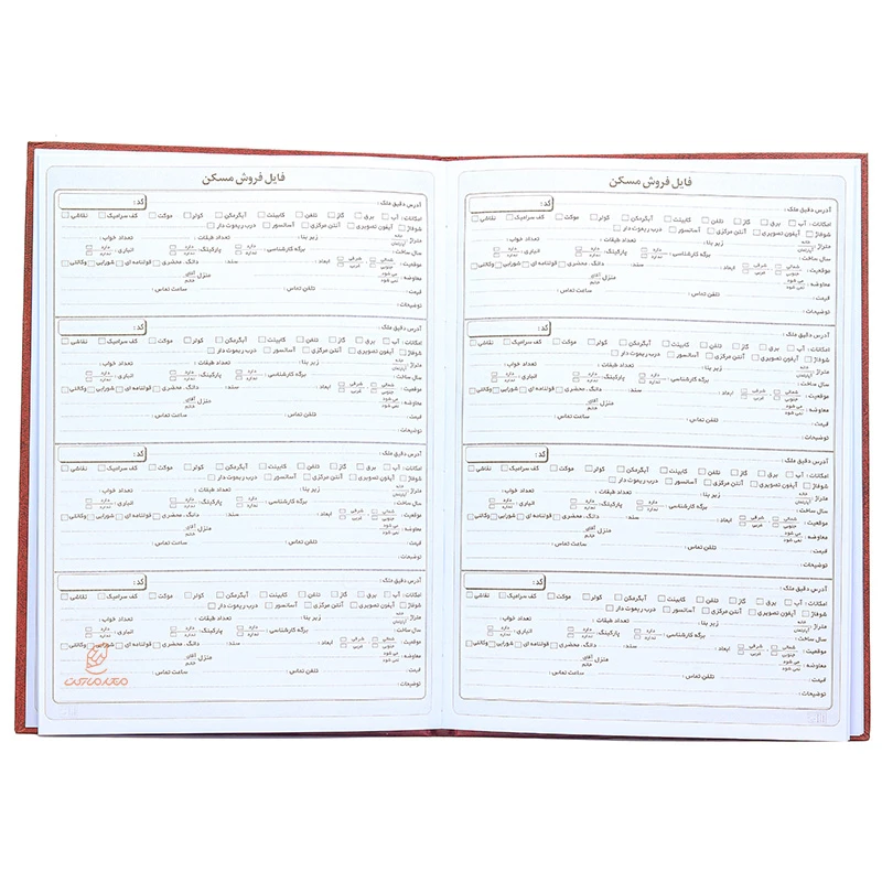 دفتر رحلی فروش مسکن 100 برگ خاکی مدیر (1)