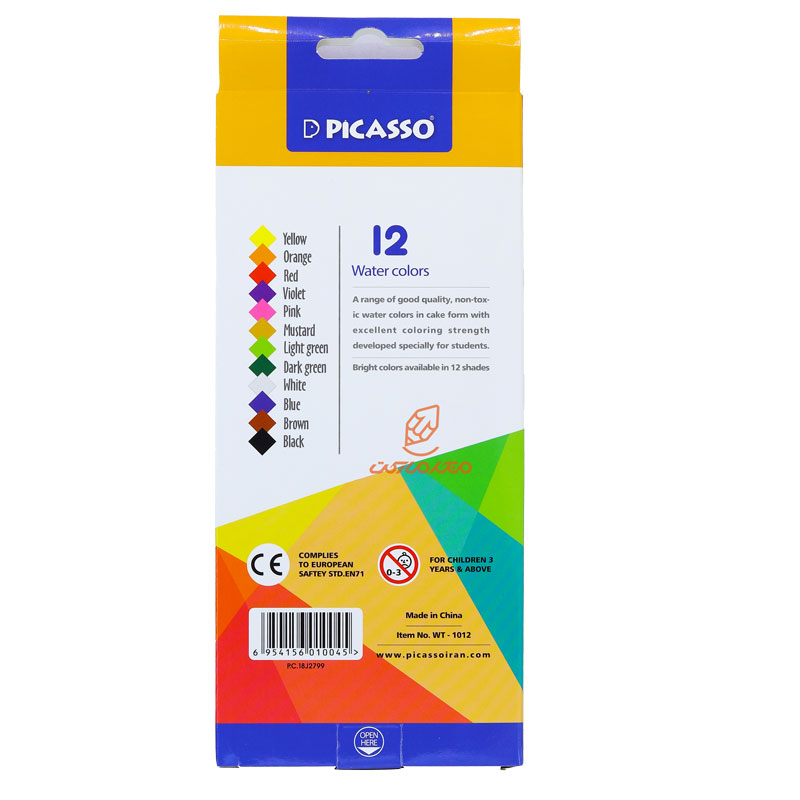 آبرنگ 12 رنگ طرح دلفین پیکاسو PICASSO (1)