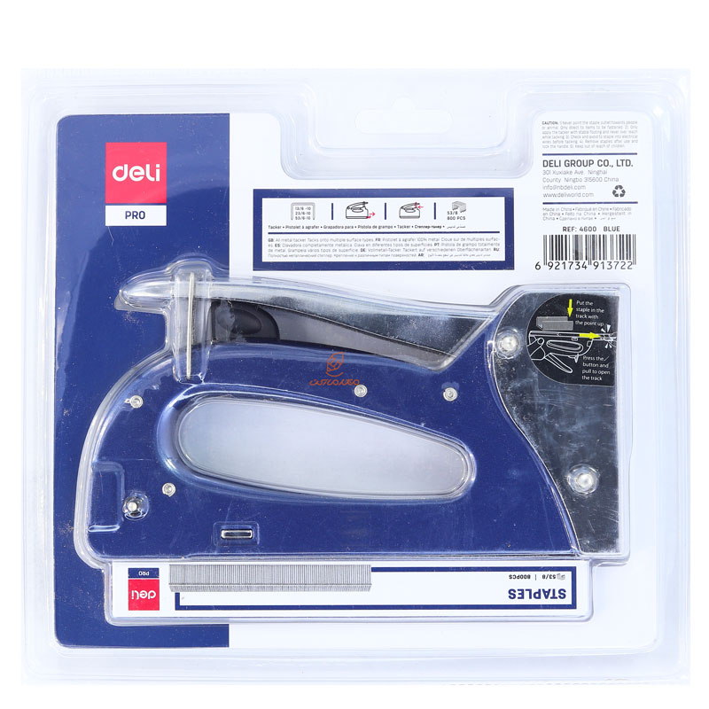 منگنه دیوار کوب سرمه ای مدل 4600 دلی DELI (2)