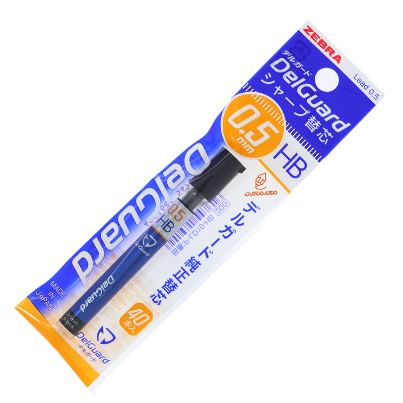 مغز اتود 0.5 دلگارد زبرا (2)