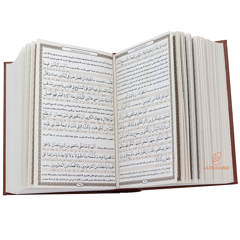 کلیات مفاتیح الجنان قطع وزیری (قاب کشویی) (1)