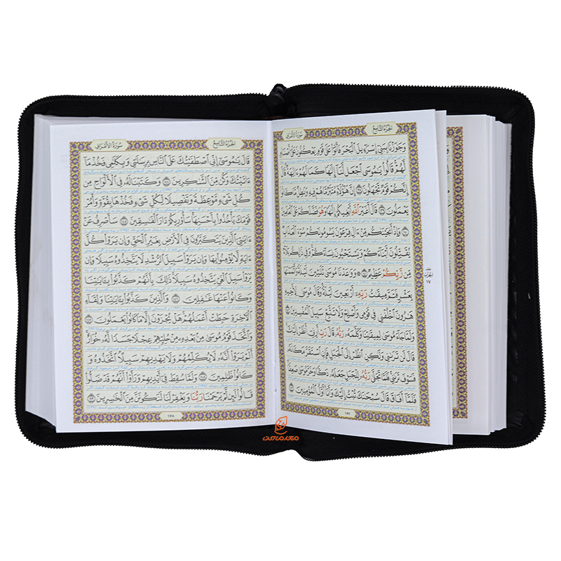 کتاب قرآن کیفی زیپ دار (3)