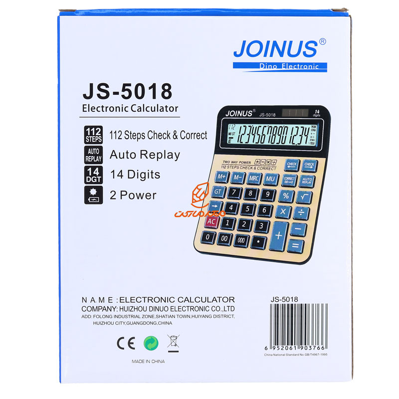 ماشین حساب رومیزی 14 رقم جوینوس مدل JOINUS JS-5018 (2)