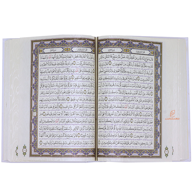 قرآن معطر عروس قطع وزیری به همراه دفتر بله برون (قاب صندوقی) (8)