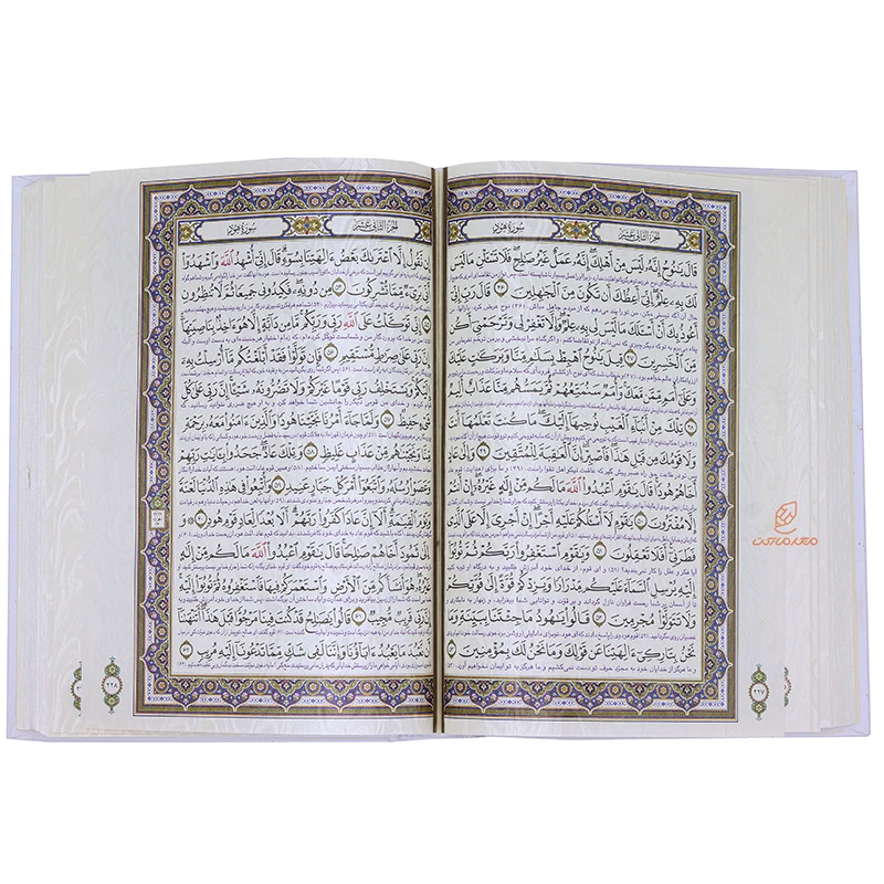 قرآن معطر عروس قطع وزیری به همراه دفتر بله برون (قاب صندوقی) (8)