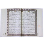قرآن معطر عروس قطع وزیری به همراه دفتر بله برون (قاب صندوقی) (8)