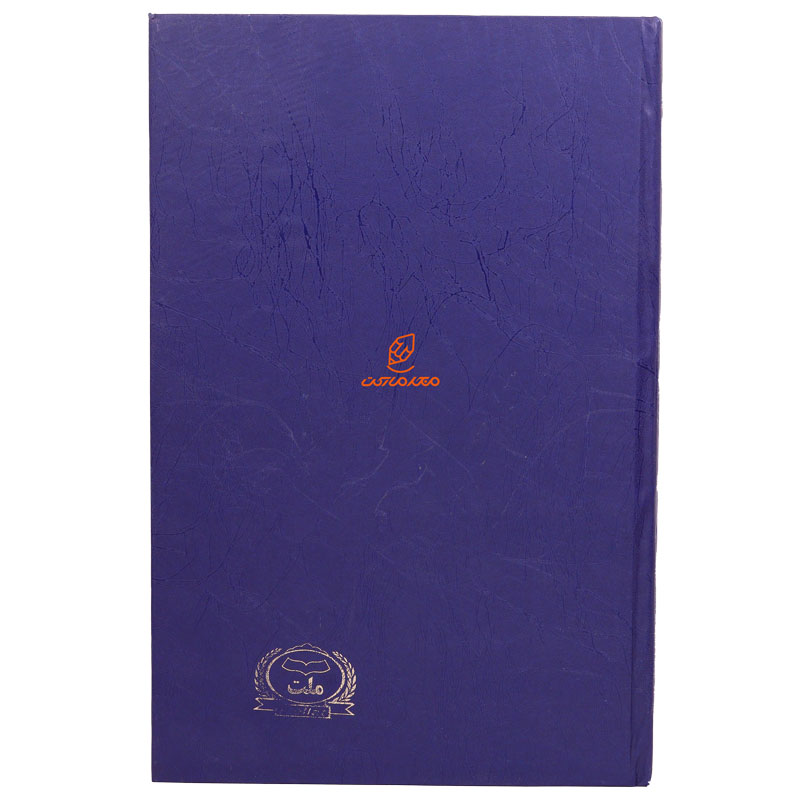 دفتر رحلی شطرنجی 100 برگ آبی ملت