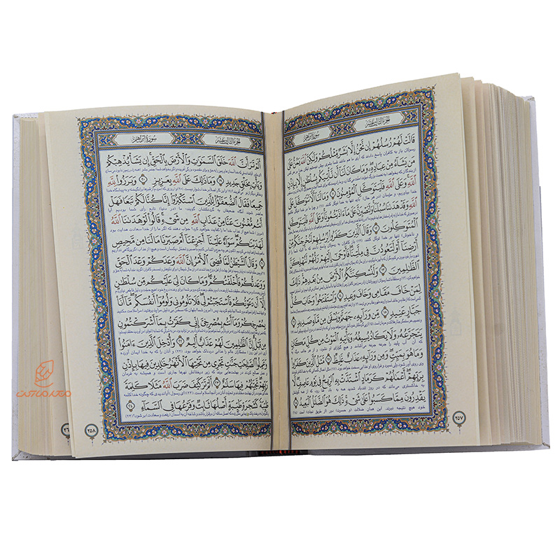 کتاب قرآن عروس قطع وزیری به همراه دفتر بله برون (قاب کشویی) (4)