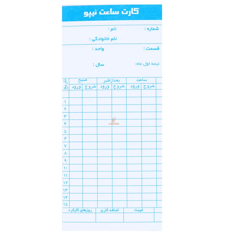 کارت ساعت بسته 50 عددی نیپو (3)