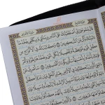 کتاب قرآن کیفی زیپ دار (4)