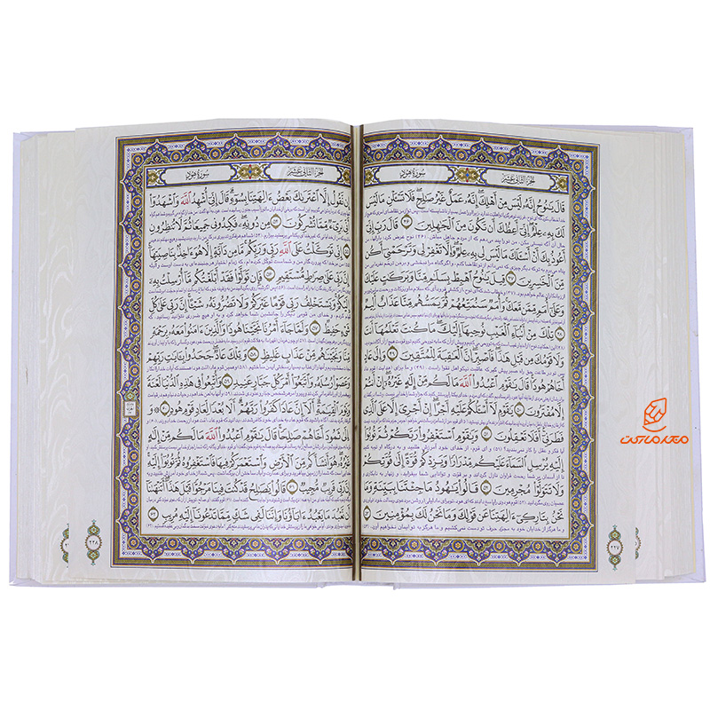 قرآن معطر عروس قطع وزیری به همراه دفتر بله برون (قاب صندوقی) (9)