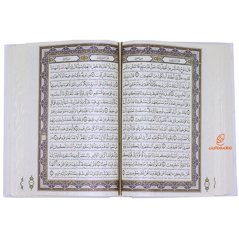 قرآن معطر عروس قطع وزیری به همراه دفتر بله برون (قاب صندوقی) (9)