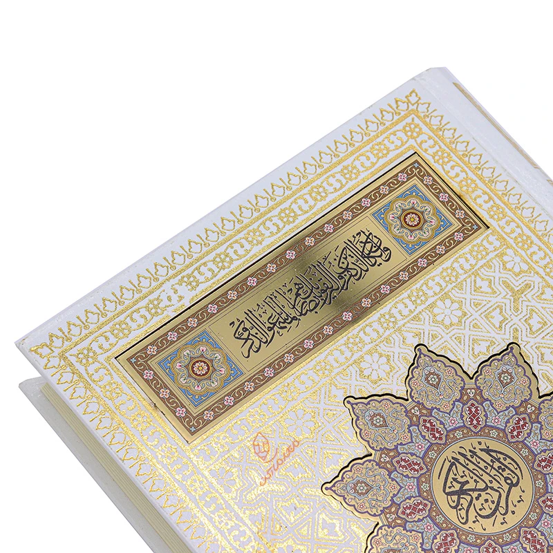 قرآن معطر عروس قطع وزیری به همراه دفتر بله برون (قاب صندوقی) (1)