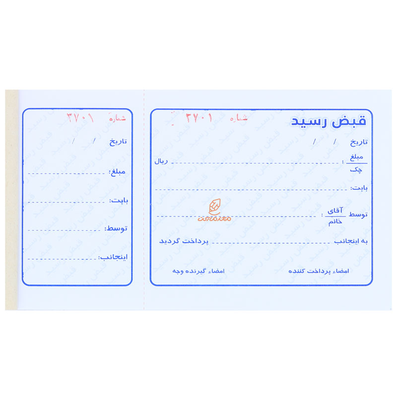 قبض رسید ته چک دار تک برگ