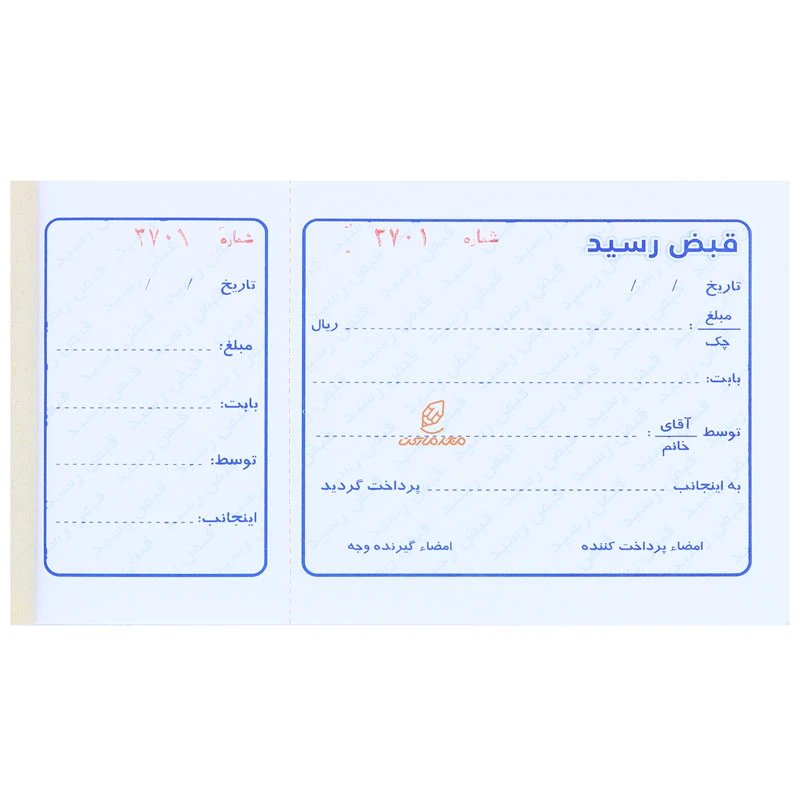 قبض رسید ته چک دار تک برگ (4)