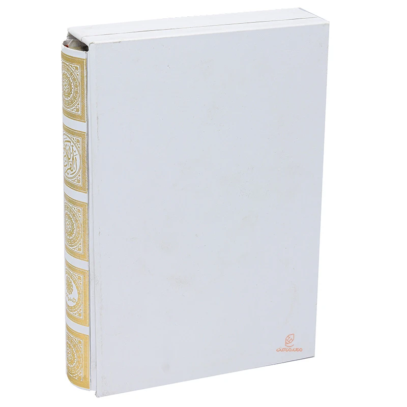 کتاب قرآن عروس قطع وزیری به همراه دفتر بله برون (قاب کشویی) (2)