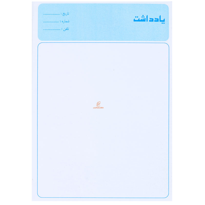 کاغذ یادداشت چسبی کلهری