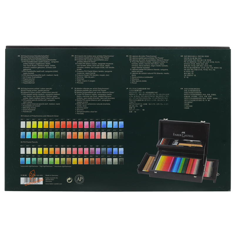 ست هنری و گرافیکی 125 تکه جعبه چوبی فابر کاستل FABERCASTELL (2)