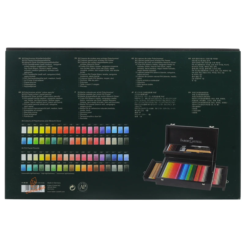 ست هنری و گرافیکی 125 تکه جعبه چوبی فابر کاستل FABERCASTELL (2)