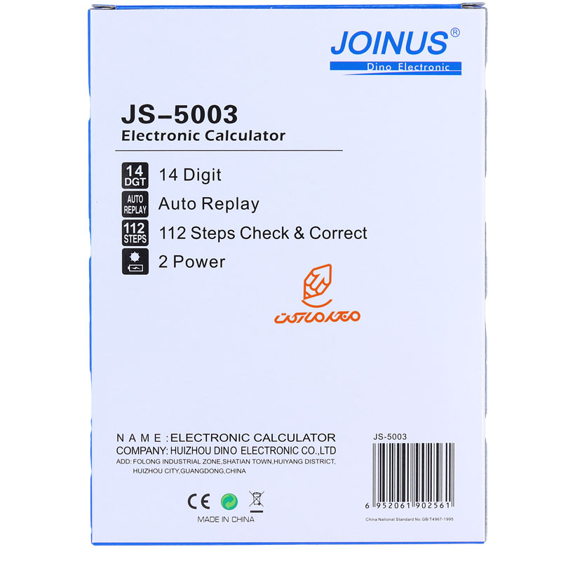 ماشین حساب رومیزی 14 رقم جوینوس مدل JOINUS JS-5003 (2)