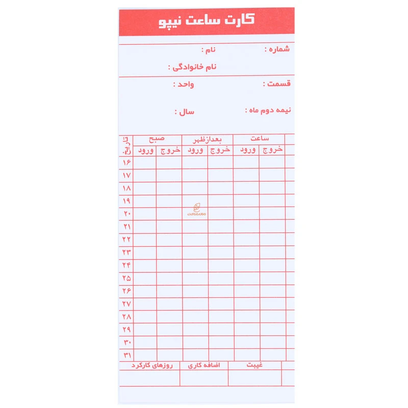 کارت ساعت بسته 50 عددی نیپو (2)
