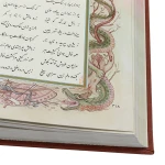 کلیات داستان های شاهنامه فردوسی قطع وزیری (قاب کشویی) (4)
