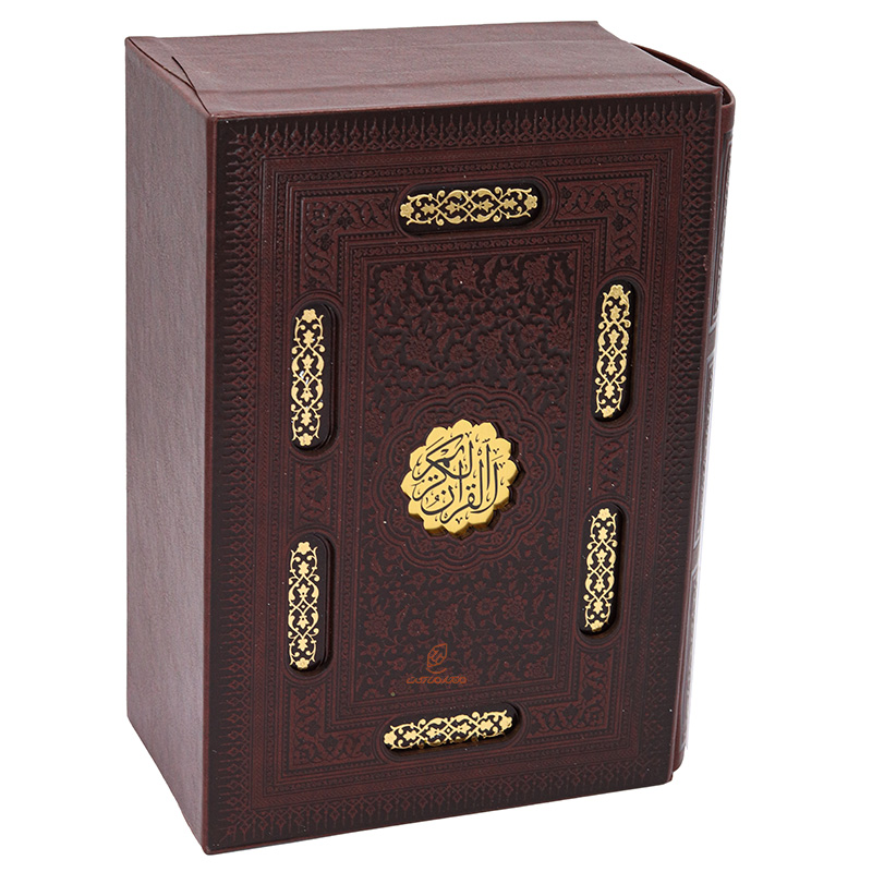 کتاب قرآن کریم قطع وزیری عثمان طه (قاب کشویی)