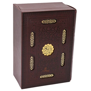 کتاب قرآن کریم قطع وزیری عثمان طه (قاب کشویی)