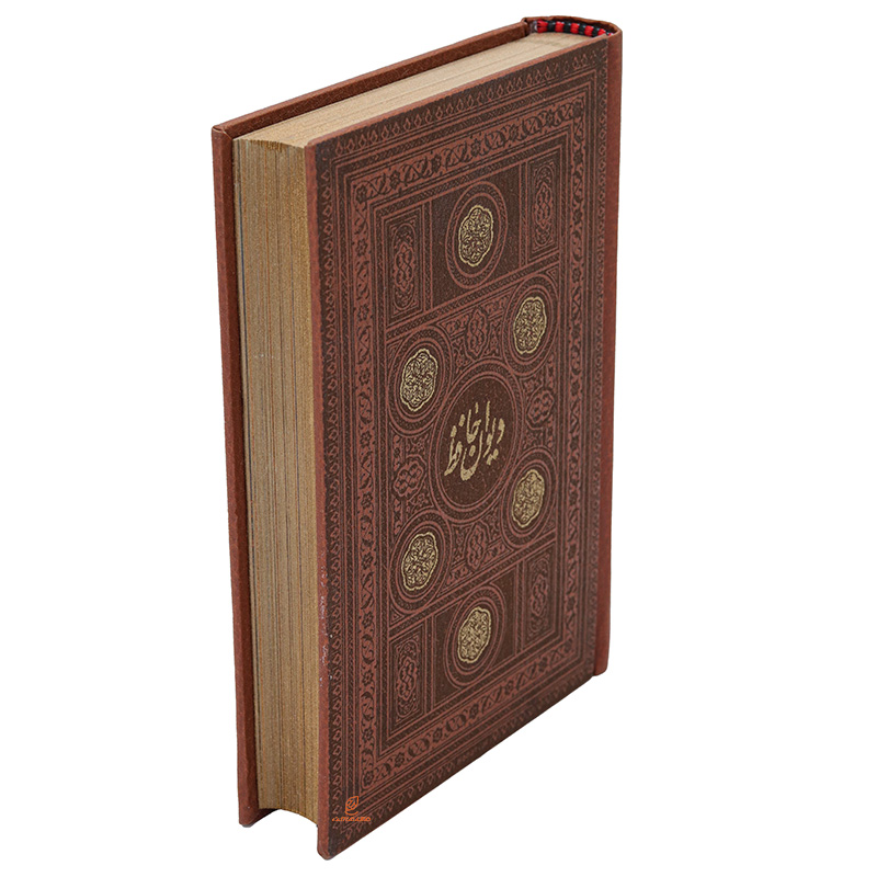 دیوان حافظ کوچک لبه طلایی (3)