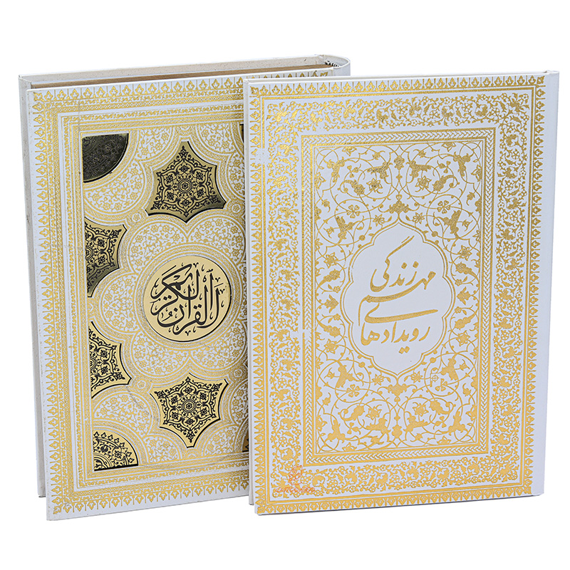 کتاب قرآن عروس قطع وزیری به همراه دفتر رویدادهای مهم زندگی (قاب کشویی) (3)