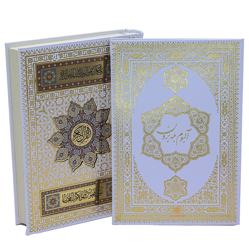 کتاب قرآن معطر عروس قطع وزیری به همراه دفتر بله برون (قاب صندوقی)