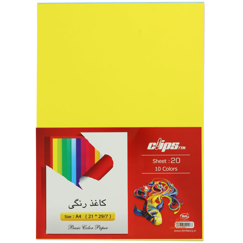 کاغذ رنگی A4 بسته 20 عددی کلیپس