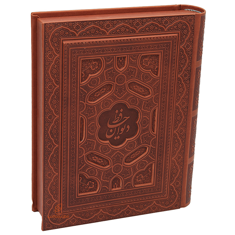 کتاب دیوان حافظ لبه طلایی قطع وزیری به همراه فالنامه (قاب صندوقی)