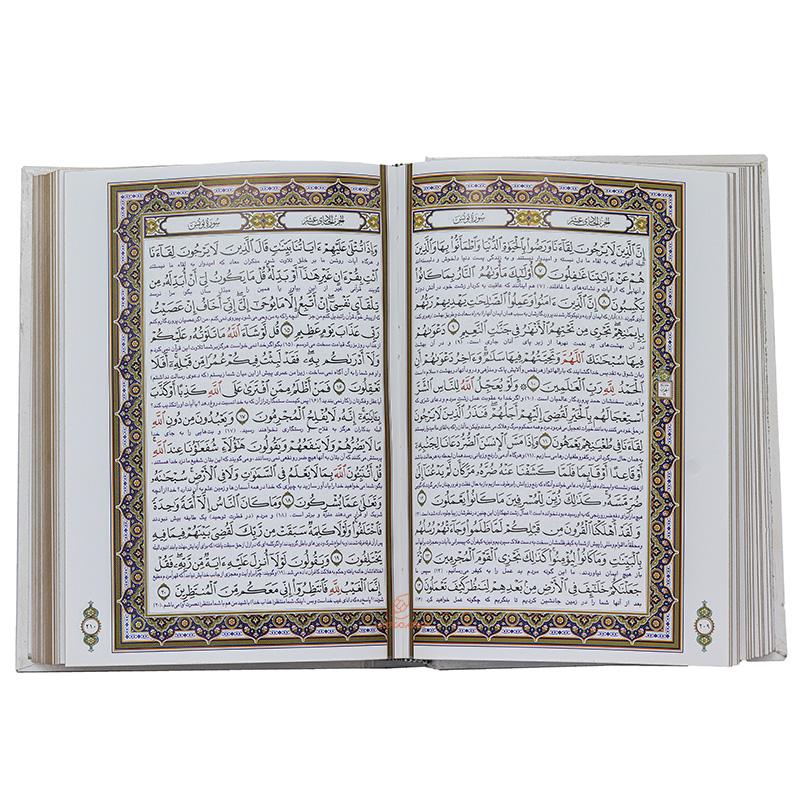 کتاب قرآن عروس قطع وزیری به همراه دفتر رویدادهای مهم زندگی (قاب کشویی) (5)