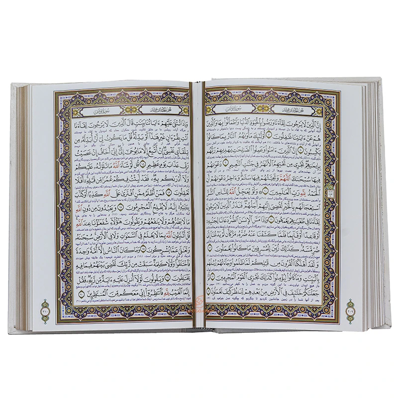 کتاب قرآن عروس قطع وزیری به همراه دفتر رویدادهای مهم زندگی (قاب کشویی) (5)