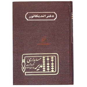 قهوه ای
