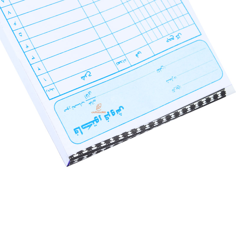 فاکتور فروش چاپی کلهر (1)