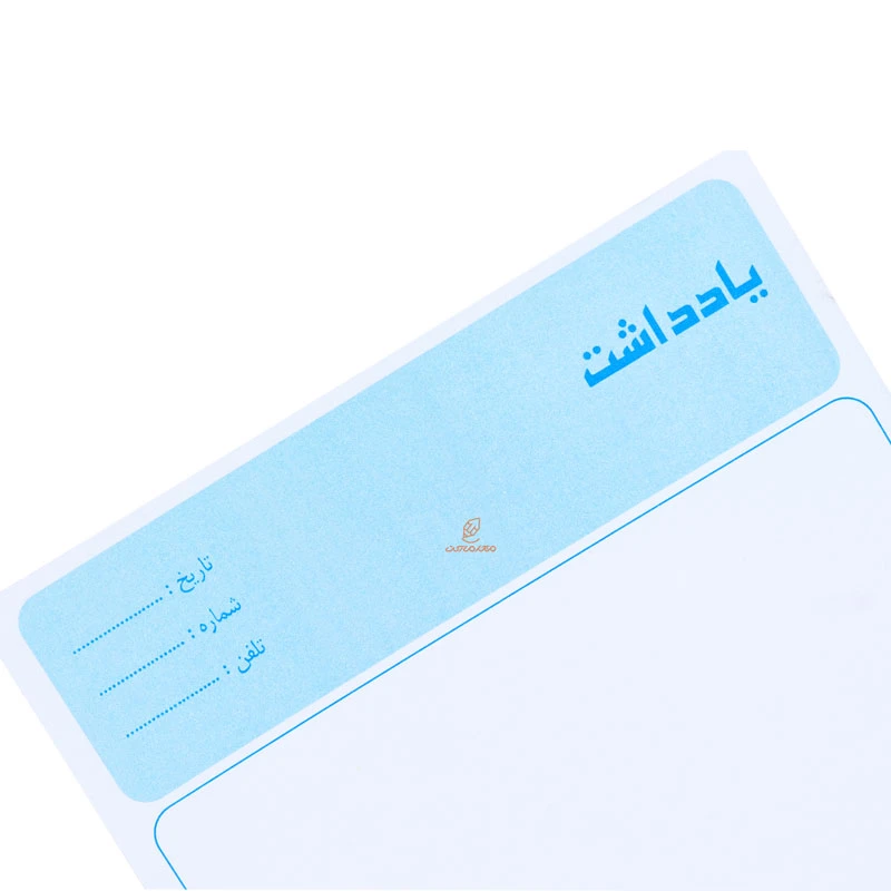 کاغذ یادداشت چسبی کلهری (1)