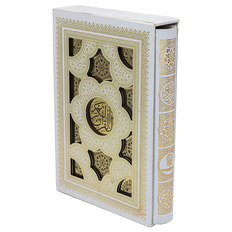 کتاب قرآن عروس قطع وزیری به همراه دفتر رویدادهای مهم زندگی (قاب کشویی) (2)