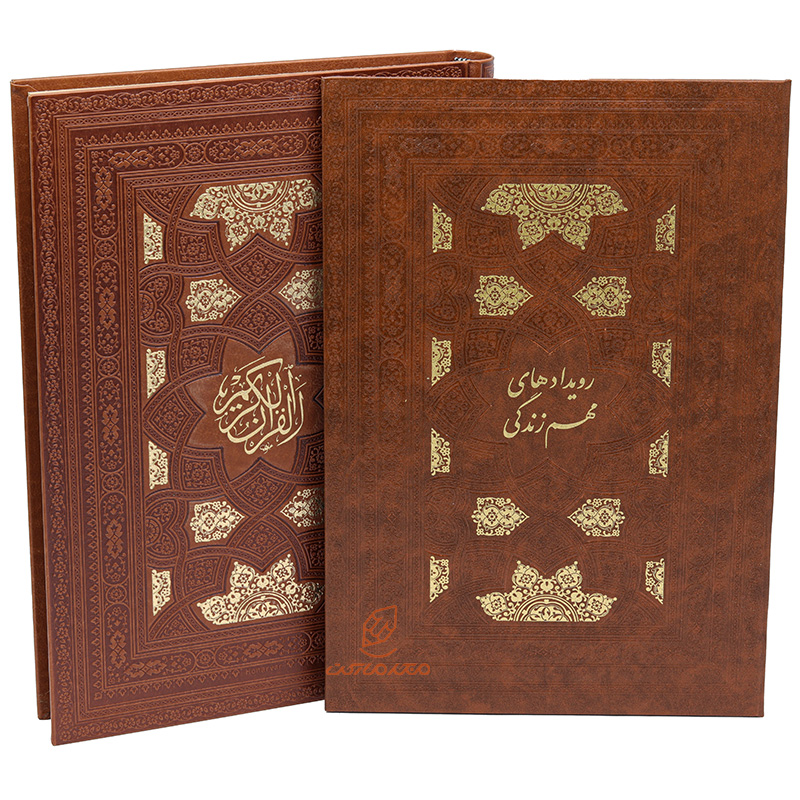 قرآن کریم رحلی جلد لیزری همراه دفتر رویدادهای مهم زندگی (قاب کشویی) (3)