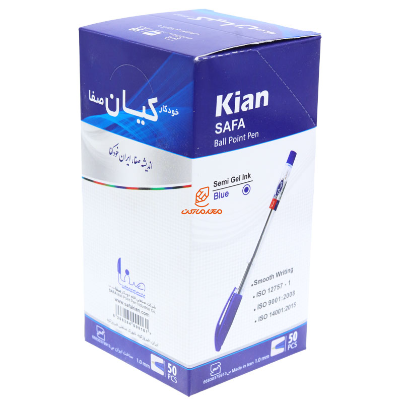 خودکار آبی 1.0 بسته 50 عددی صفا کیان (3)